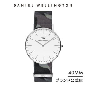 腕時計 メンズ ダニエルウェリントン Daniel Wellington DW Classic Brigade 40mm 時計 ブランド 20代 30代 ウォッチ 　ホワイト ブラック 迷彩 かっこいい カジュアル 大人 普段使い ラウンド 丸型 クール シンプル ギフト プレゼント 祝い 記念 公式 2年保証 送料無料