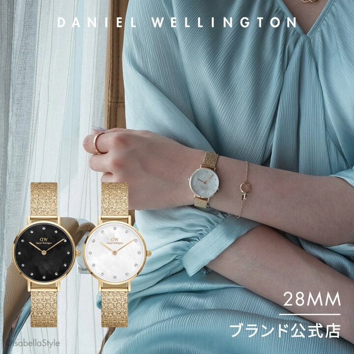 楽天市場】腕時計 レディース ダニエルウェリントン Daniel Wellington  