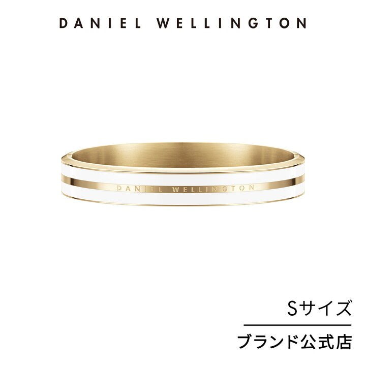 楽天市場】＼公式限定2年保証／ ブレスレット レディース ダニエル  