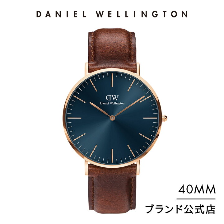 楽天市場】腕時計 メンズ ダニエルウェリントン DW Daniel Wellington 