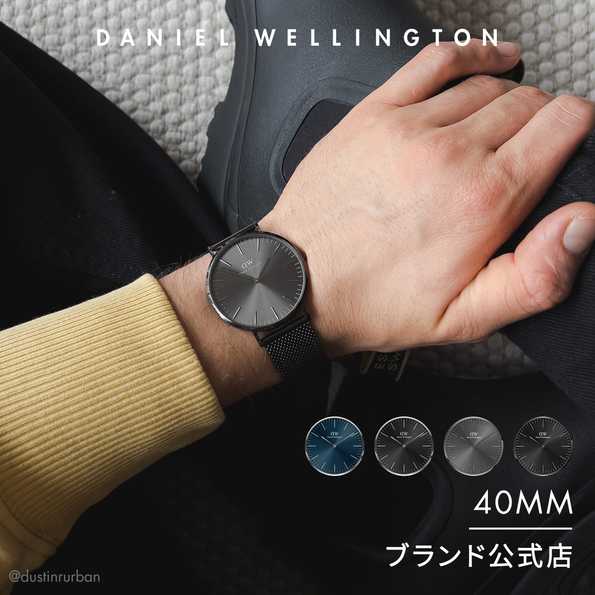 DANIEL WELLINGTON 腕時計-