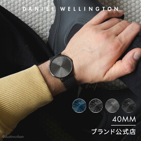 ＼4月1日迄20%OFFクーポン／【公式限定/送料無料】Daniel Wellington ダニエルウェリントン DW メンズ 腕時計 Classic Mesh Onyx/Graphite/Arctic 40mm 高級時計 ビジネス 腕時計 彼氏ギフト 父の日プレゼント