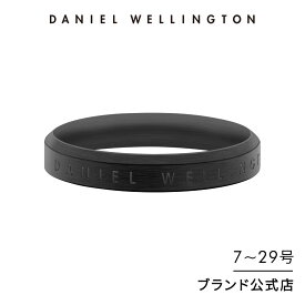 リング 指輪 ダニエルウェリントン Daniel Wellington Classic Ring Black アクセサリー ブランド 20代 30代 大人 メンズ レディース ペアリング 最新作 シンプル ブラック グレー マット メタリック おしゃれ ギフト プレゼント 祝い 記念 公式 2年保証 刻印入り 送料無料