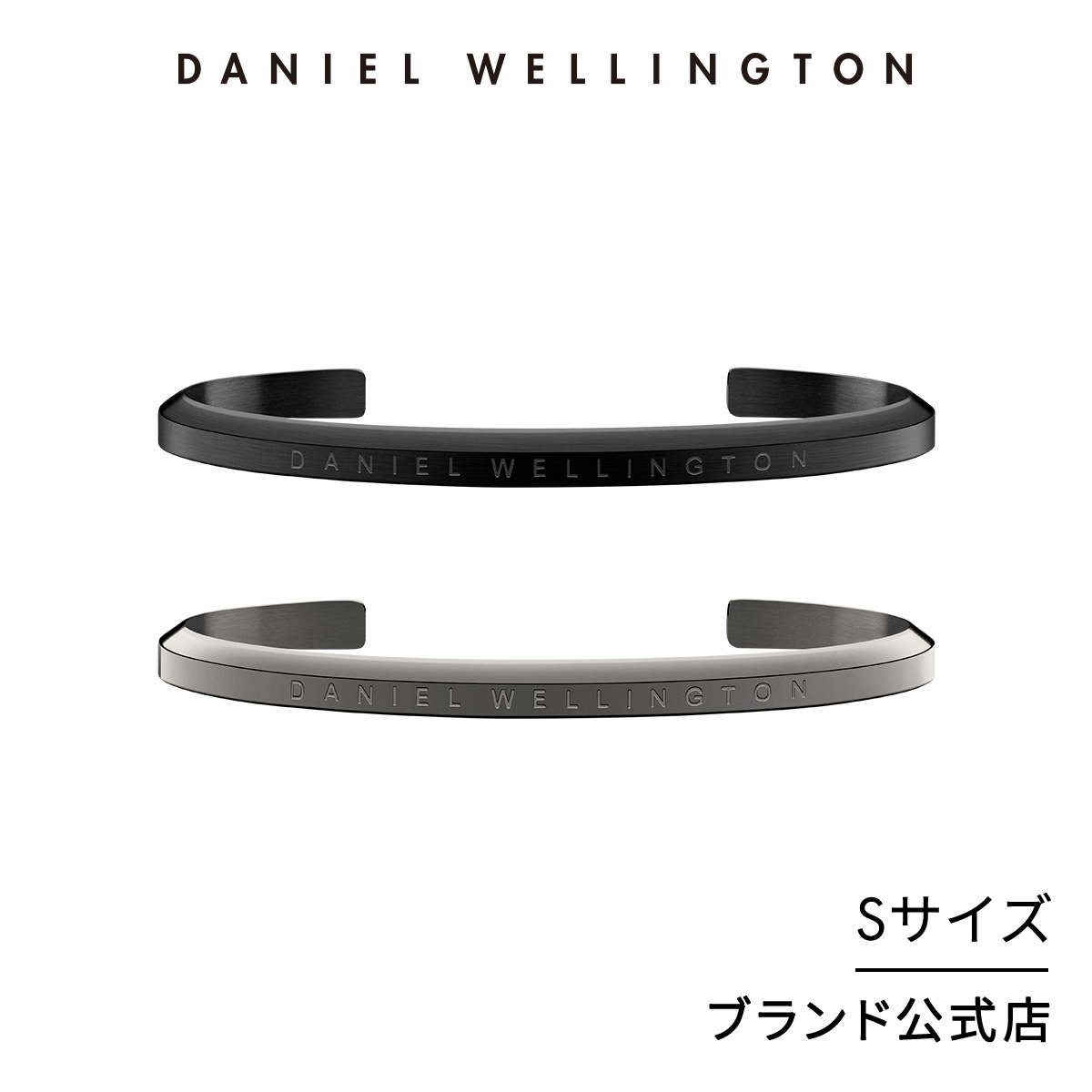ダニエルウェリントン Daniel Wellington Classic Bracelet Small