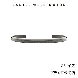 ブレスレット メンズ ダニエルウェリントン Daniel Wellington Classic Bracelet Small アクセサリー クラシック 高級感メンズ おしゃれ ブラック カジュアル かっこいい シンプル ファッション 金属アレルギー対応 上品 ギフト プレゼント 祝い 記念 公式 2年保証 送料無料