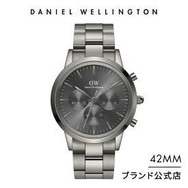 腕時計 メンズ ダニエルウェリントン Daniel Wellington Iconic Chronograph 時計 ブランド 20代 30代 40代 ウォッチ 高級 最新作 ビジネス 大人 かっこいい シンプル スーツ スタイリッシュ ブラック グレー シルバー ギフト プレゼント 祝い 記念 公式 2年保証 送料無料