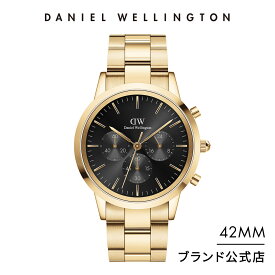 腕時計 メンズ ダニエルウェリントン Daniel Wellington Iconic Chronograph 時計 ブランド 20代 30代 40代 ウォッチ 高級 最新作 ビジネス 大人 かっこいい シンプル スーツ スタイリッシュ ブラック グレー シルバー ギフト プレゼント 祝い 記念 公式 2年保証 送料無料