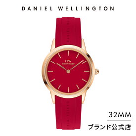 腕時計 メンズ レディース ダニエルウェリントン DW Iconic Motion Ruby 32mm スポーツウオッチ 時計 ブランド 20代 30代 ウォッチ おしゃれ 防水 ペアウォッチ 赤 綺麗 かっこいい かわいい 上品 丸型 ラウンド 夏 人気 ギフト プレゼント 祝い 記念 公式 2年保証 送料無料