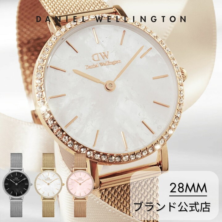 楽天市場】腕時計 レディース ダニエルウェリントン DW Petite Lumine  
