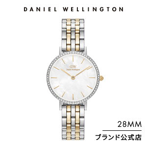 腕時計 レディース ダニエルウェリントン DW Daniel Wellington Petite Lumine Bezel 5-Link 28mm 時計 ブランド 20代 30代 ウォッチ 大人 上品 綺麗 エレガント クリスタル かわいい 高級 華やか 大人可愛い