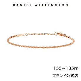 ＼MAX50%OFFセール／ ＼公式限定2年保証／ ブレスレット レディース ダニエルウェリントン Daniel Wellington Elan Staple アクセサリー ブランド 20代 30代 ローズゴールド ゴールド シルバー 大人 上品 高級 綺麗 シンプル 人気 おしゃれ かわいい ギフト プレゼント 祝い