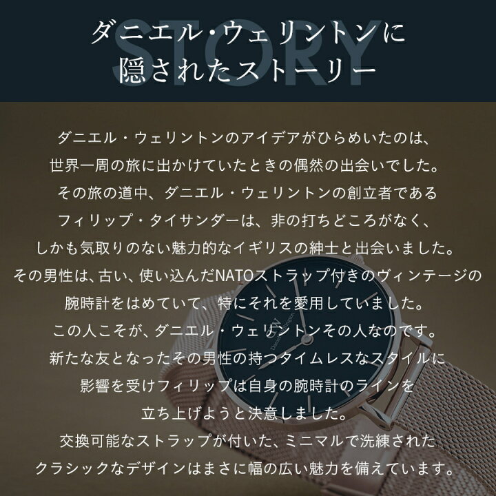 楽天市場】＼20%OFF／ 腕時計 レディース ダニエルウェリントン DW  