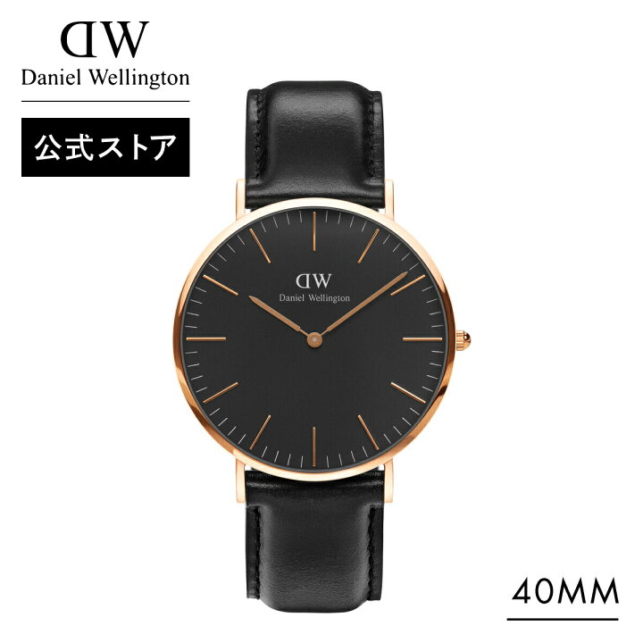 楽天市場】腕時計 メンズ ダニエルウェリントン daniel wellington DW  