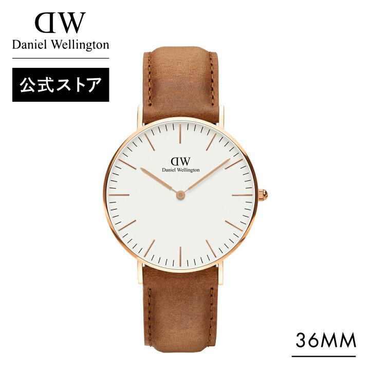 楽天市場】腕時計 メンズ レディース ダニエルウェリントン daniel  