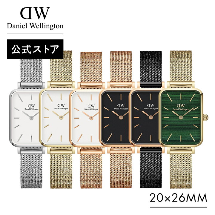 楽天市場】腕時計 レディース ダニエルウェリントン DW Quadro 20×26mm 
