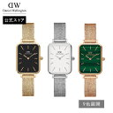 腕時計 レディース ダニエルウェリントン DW Quadro 20×26mm Pressed Mesh Watch 時計 ブランド 20代 30代 ウォッチ おしゃれ かわいい 大人 綺麗 上品 高級 華やか エレガント ローズゴールド シルバー ゴールド ブラック グリーン ギフト プレゼント 祝い 記念 公式