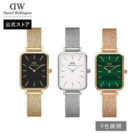 腕時計 レディース ダニエルウェリントン DW Quadro 20×26mm Pressed Mesh Watch 時計 ブランド 20代 30代 ウォッチ おしゃれ かわいい 大人 綺麗 上品 高級 華やか エレガント ローズゴールド シルバー ゴールド ブラック グリーン ギフト プレゼント 祝い 記念 公式