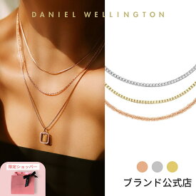 ネックレス レディース ダニエルウェリントン Daniel Wellington Elan Staple アクセサリー ジュエリー 大人 20代 30代 ブランド 人気 上品 シンプル ローズゴールド シルバー ゴールド 大人可愛い 華やか 母 ギフト プレゼント 祝い 記念 公式 2年保証 最新作 送料無料