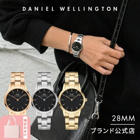 腕時計 メンズ レディース ダニエルウェリントン daniel wellington DW Iconic Link 28mm 時計 ブランド 20代 30代 ウォッチ メタル おしゃれ ブラック かっこいい 大人 上品 シンプル シルバー ビジネス 人気 ギフト プレゼント 祝い 記念 公式 2年保証 送料無料