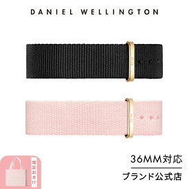 腕時計 交換ベルト レディース ダニエルウェリントン DW 腕時計 Petite Collection Strap 16mm (Natoタイプ)（Petite 36mmシリーズ対応） ブランド 20代 30代 ウォッチ おしゃれ バンド ストラップ かわいい 大人 化粧箱 ギフト プレゼント 祝い