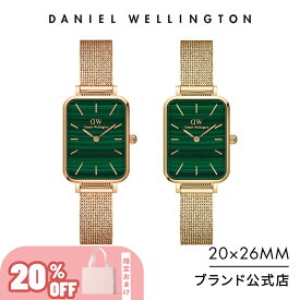 ＼20%OFF／ 腕時計 レディース ダニエルウェリントン DW Quadro 20×26mm Pressed Melrose RG Green 時計 ブランド 20代 30代 ウォッチ スクエア 角型 エメラルド グリーン ローズゴールド おしゃれ かっこいい 綺麗 上品 高級 大人 ギフト プレゼント 祝い 記念 公式