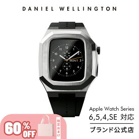 ＼60%OFF／ スマートウォッチケース ダニエルウェリントン DW Switch Silver シルバー アップルウォッチ ケース バンド Apple Watch SE 6/5/4対応 耐衝撃 保護カバー 装着簡単 メンズ スポーツ シンプル おしゃれ かっこいい ギフト プレゼント 祝い 記念 公式 2年保証