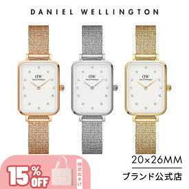 ＼15%OFF／ 腕時計 レディース ダニエルウェリントン Daniel Wellington DW Quadro 20X26 Pressed Lumine 時計 ブランド 20代 30代 ウォッチ 大人 綺麗 上品 高級 エレガント 大人可愛い スクエア ローズゴールド ゴールド シルバー ギフト プレゼント 祝い 記念 公式