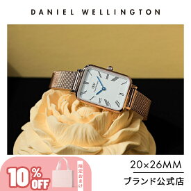 ＼10%OFF／ 腕時計 レディース ダニエルウェリントン Daniel Wellington DW QUADRO Roman numerals 20x26 時計 ブランド 20代 30代 ウォッチ 高級 大人 綺麗 上品 スクエア メッシュ エレガント かっこいい ビジネス ギフト プレゼント 祝い 記念 2024年新作 公式限定