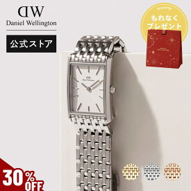 ＼MAX50%OFFセール／ 腕時計 レディース ダニエルウェリントン DW Daniel Wellington Bound 32x22 9-link 時計 ブランド 20代 30代 ウォッチ 大人 綺麗 上品 高級 エレガント 華やか ローズゴールド ゴールド シルバー ギフト プレゼント 祝い 記念 公式限定 2年保証