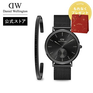 �r���v �����Y �_�j�G���E�F�����g�� DW Classic Multi-Eye 40 Ashfield B Onyx + Classic Bracelet Black Large ���v �u�����h 20�� 30�� �E�H�b�` ���� ��l �Y�� ��i ���������� �r�W�l�X ���� �O���[ �u���b�N 