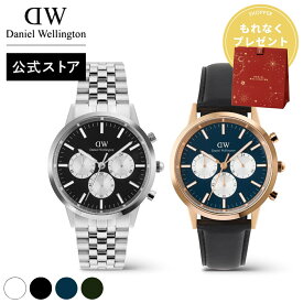 ＼公式限定2年保証／ 腕時計 メンズ ダニエルウェリントン DW Iconic Chronograhph Extension 42mm 時計 ブランド 20代 30代 40代 ウォッチ 高級 ビジネス 大人 かっこいい シンプル ブラック 黒 シルバー ギフト プレゼント 祝い 記念 Daniel Wellington 公式