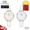 ＼MAX50%OFFセール／ 腕時計 レディース ダニエルウェリントン daniel wellington DW レディース Petite Bondi 28mm 時計 ブランド 20代 30代 ウォッチ 革 ホワイト ローズゴールド かわいい 綺麗 おしゃれ 人気 彼女 恋人 記念日 母の日 ギフト プレゼント 祝い 記念 公式