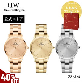 ＼MAX50%OFFセール／ 腕時計 レディース ダニエルウェリントン DW Iconic Link Unitone 28mm 時計 ブランド 20代 30代 ウォッチ メンズ おしゃれ メタル ローズゴールド ゴールド シルバー 大人 上品 高級 綺麗 かっこいい シンプル ギフト プレゼント 祝い 記念 公式