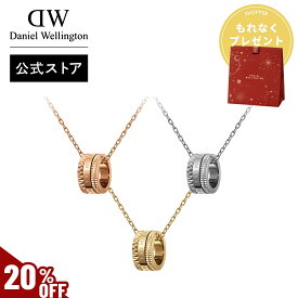 ＼MAX50%OFFセール／ ＼公式限定2年保証／ ネックレス レディース ダニエルウェリントン DW Elevation Necklace Rose gold アクセサリー ジュエリー 大人 20代 30代 ブランド リング チェーン 人気 上品 シンプル ローズゴールド ゴールド かわいい 綺麗 ギフト プレゼント