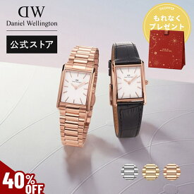 ＼MAX50%OFFセール／ 腕時計 レディース ダニエルウェリントン DW Daniel Wellington Bound 3-link 32x22 35x24 時計 ブランド 20代 30代 ウォッチ 大人 上品 高級 エレガント 綺麗 シンプル ビジネス スクエア 大人可愛い ギフト プレゼント 祝い 記念 公式限定 2年保証