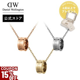 ＼2点以上購入でジュエリーボックスプレゼント／ ＼公式限定2年保証／ ネックレス レディース ダニエルウェリントン DW Elan Necklace Rose gold/Silver/Gold アクセサリー ジュエリー 大人 20代 30代 ブランド 人気 上品 シンプル リング ローズゴールド シルバー ゴールド