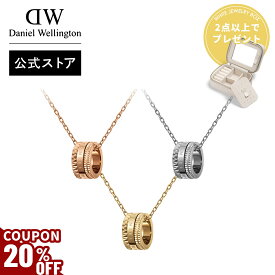 ＼2点以上購入でジュエリーボックスプレゼント／ ＼公式限定2年保証／ ネックレス レディース ダニエルウェリントン DW Elevation Necklace Rose gold アクセサリー ジュエリー 大人 20代 30代 ブランド リング チェーン 人気 上品 シンプル ローズゴールド ゴールド