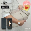 腕時計 レディース ダニエルウェリントン DW Petite Melrose 32mm 時計 ブランド 20代 30代 ウォッチ おしゃれ 人気 かわいい シンプル メッシュ ホワイト ローズゴールド 大人可愛い ビジネス カジュアル 母の日 ギフト プレゼント 祝い 記念