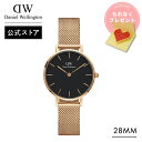 腕時計 レディース ダニエルウェリントン daniel wellington DW Petite Melrose Black 28mm 時計 ブランド 20代 30代 ウォッチ メッシュ おしゃれ 人気 かわいい ローズゴールド ブラック 恋人 記念日 母の日 シンプル ギフト プレゼント 祝い