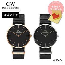 腕時計 メンズ レディース ダニエルウェリントン DW Classic Black Cornwall 40mm 時計 ブランド 20代 30代 ウォッチ おしゃれ 人気 ビジネス ブラック かっこいい シンプル 大人 綺麗 黒 ギフト プレゼント 祝い 記念 公式 2年保証 送料無料 ホワイトデー
