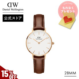 ＼MAX 50%OFF SALE／腕時計 レディース ダニエルウェリントン DW Petite St Mawes 28mm 時計 ブランド 20代 30代 ウォッチ メンズ おしゃれ 人気 かわいい シンプル 大人 高級 革 レザー ローズゴールド シルバー ギフト プレゼント 祝い 記念 公式 2年保証 送料無料