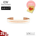 ＼MAX 50%OFF SALE／＼公式限定2年保証／ ブレスレット レディース ダニエルウェリントン DW Emalie Bracelet Satin W…