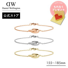 ＼公式限定2年保証／ ブレスレット レディース ダニエルウェリントン DW Elan Unity Bracelet Rose gold Silver アクセサリー ブランド 20代 30代 ローズゴールド シルバー ダブルリング 大人 上品 綺麗 人気 おしゃれ かわいい ギフト プレゼント 祝い 記念 公式 2年保証