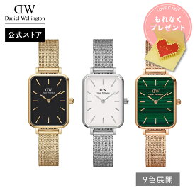 腕時計 レディース ダニエルウェリントン DW Quadro 20×26mm Pressed Mesh Watch 時計 ブランド 20代 30代 ウォッチ おしゃれ かわいい 大人 綺麗 上品 高級 華やか エレガント ローズゴールド シルバー ゴールド ブラック グリーン ギフト プレゼント 祝い 記念 公式