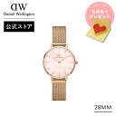 腕時計 レディース ダニエルウェリントン DW Petite 28 Melrose RG MOP 時計 ブランド 20代 30代 ウォッチ おしゃれ マザーオブパール 大人 上品 綺麗 エレガント ローズゴールド 丸型 ラウンド 人気 ピンク かわいい ギフト プレゼント 祝い 記念