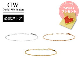 ＼公式限定2年保証／ ブレスレット レディース ダニエルウェリントン Daniel Wellington Elan Staple アクセサリー ブランド 20代 30代 ローズゴールド ゴールド シルバー 大人 上品 高級 綺麗 シンプル 人気 おしゃれ かわいい ギフト プレゼント 祝い 記念 公式 2年保証