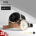 ＼MAX50%OFF／ 腕時計 レディース ダニエルウェリントン DW Petite Melrose 28mm 24mm 時計 ブランド 20代 30代 ウォッチ おしゃれ ローズゴールド 人気 かわいい メッシュ プレゼント 彼女 シンプル カジュアル 綺麗 女性 母の日 ギフト プレゼント 公式