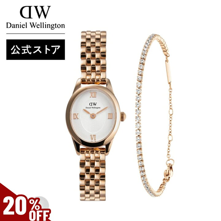 楽天市場】＼MAX50%OFF／ ダニエルウェリントン ギフトセット 腕時計 