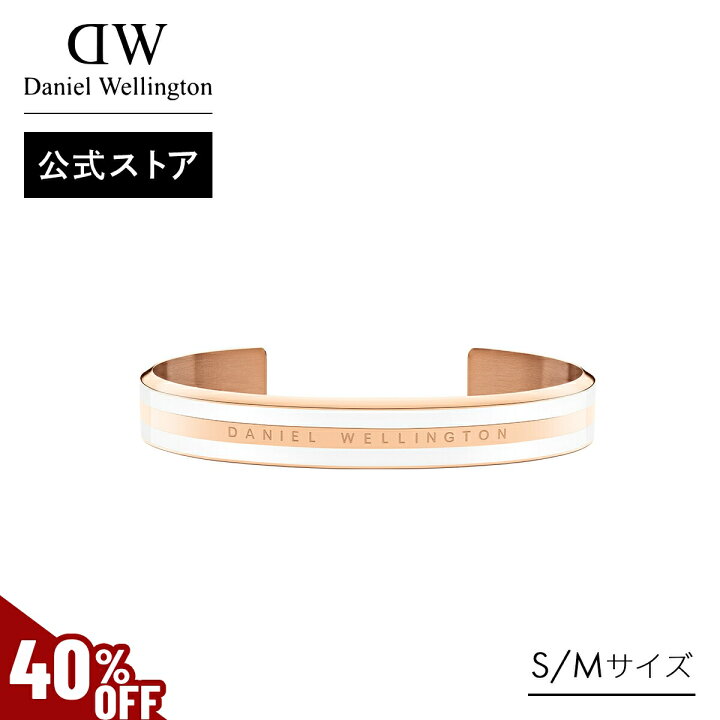楽天市場】＼MAX50%OFFセール／ ＼公式限定2年保証／ ブレスレット 