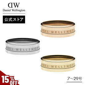 ＼MAX50%OFFセール／ ＼公式限定2年保証／ リング 指輪 ダニエルウェリントン DW Elan Ring Rose gold アクセサリー ジュエリー ブランド 20代 30代 ローズゴールド レディース 大人 かわいい 上品 綺麗 ファッション ペアリング 人気 シンプル おしゃれ ギフト プレゼント